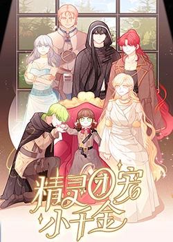 四川专业seo优化代理求购